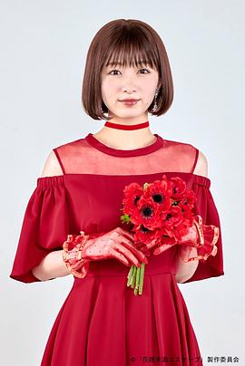 冈崎纱绘