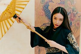 金请夏