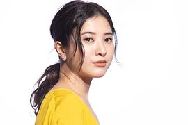 吉高由里子