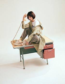 郑有美