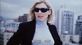 金佩恩