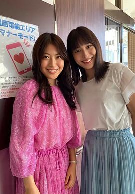 泷本美织