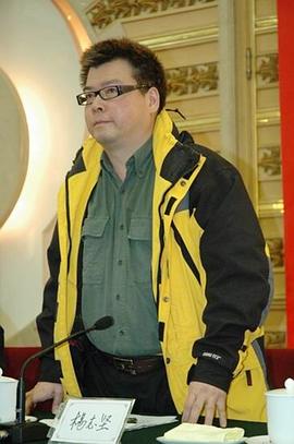 杨志坚