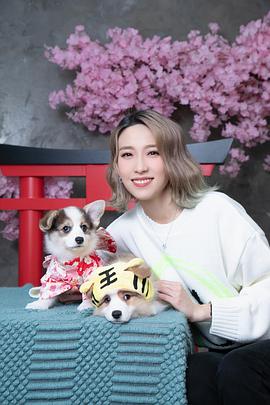 姚子羚