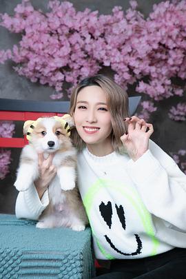 姚子羚