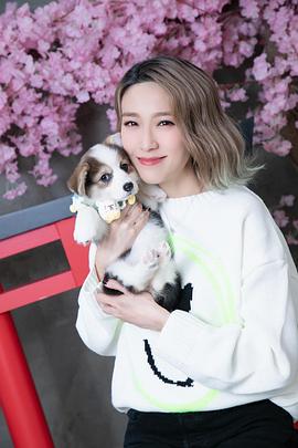 姚子羚