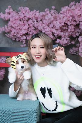 姚子羚