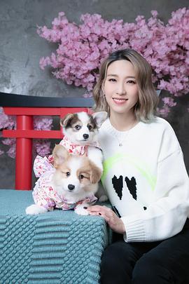 姚子羚
