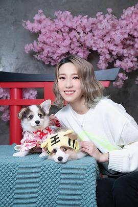 姚子羚