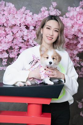 姚子羚