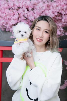 姚子羚
