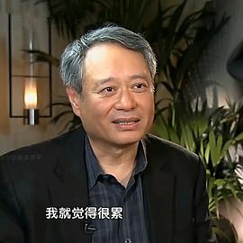 李安