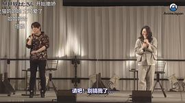 子安武人