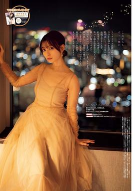 高野麻里佳