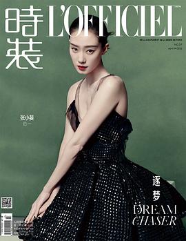 张小斐