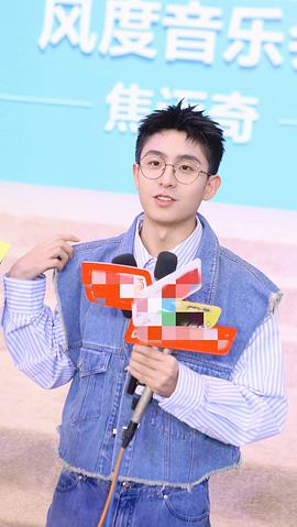 焦迈奇