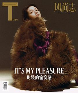 春夏