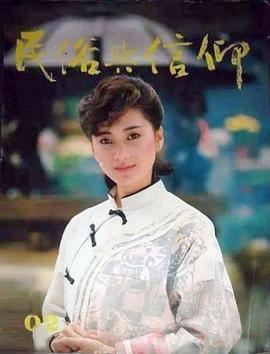 苏明明