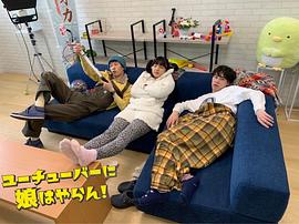 户塚纯贵