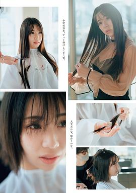 铃木富美奈