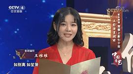 王维唯