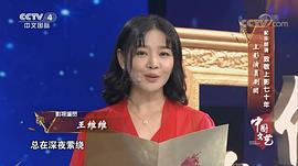 王维唯