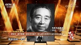 桑弧