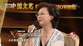 赵静