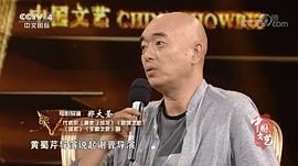 郑大圣