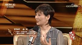 徐帆