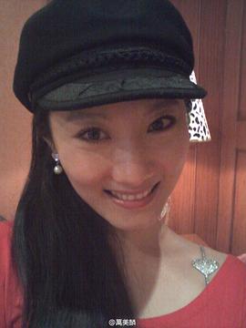 万美麟