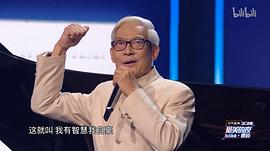 葛平
