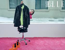 张子枫