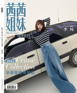 李纯