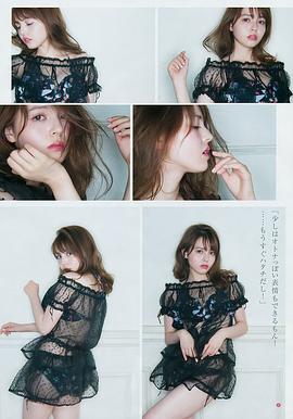加藤娜娜