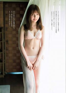 加藤娜娜