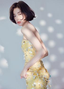 周雨彤