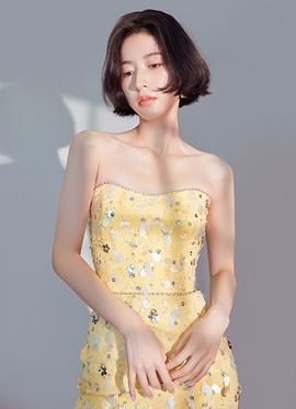 周雨彤