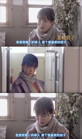 佐藤玲