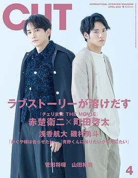 町田启太
