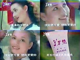 贝心瑜