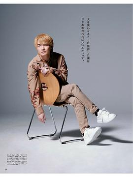 神木隆之介