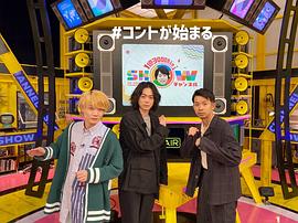 神木隆之介