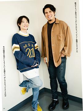 神木隆之介