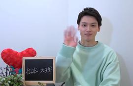 松本大辉
