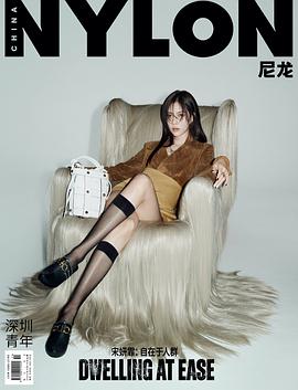 宋妍霏