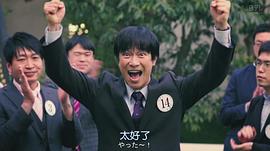 堺雅人