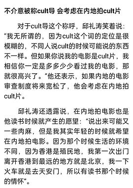 邱礼涛