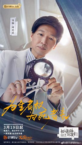 周亦武