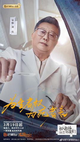 刘良